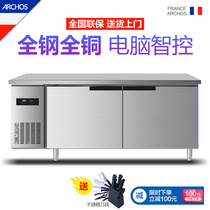 ARCHOS refrigerated Workbench Commercial kitchen fresh-keeping freezing console stainless steel water bar milk tea shop refrigeration