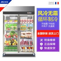 ARCHOS air-cooled frost-free double-door vertical display cabinet commercial refrigerator fruit refrigeration fresh-keeping single-door frozen freezer