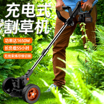 Knapsack electric lawn mower Small household weeding machine Rechargeable lawn mower multi-function lithium-ion grass artifact