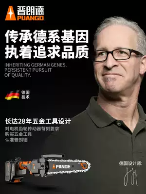 Plande lithium chainsaw household small handheld logging saw rechargeable mini sawwood outdoor Radio Chain Manual saw