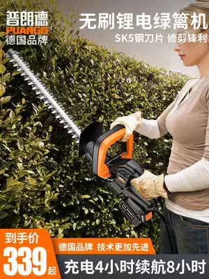 Plande electric hedge trimmer rechargeable branch trimmer Lithium electric tea picking Greening garden pruning artifact