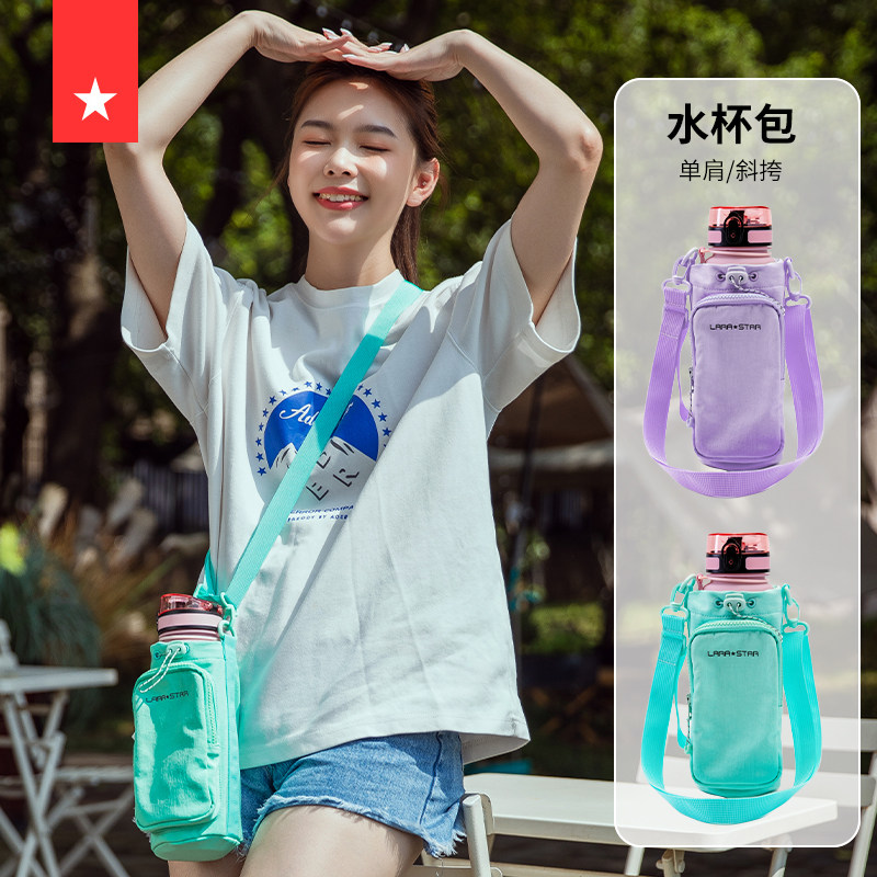 Laura's star water cup sleeve insulated cup protective sleeve universal kettle bag inclined satchel hand in hand to carry single shoulder universal containing-Taobao