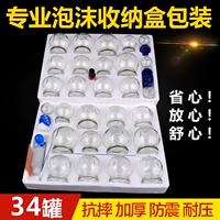 34 Cans Package_D317