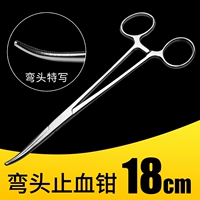 [Анти -гемостатические плоскогубцы]