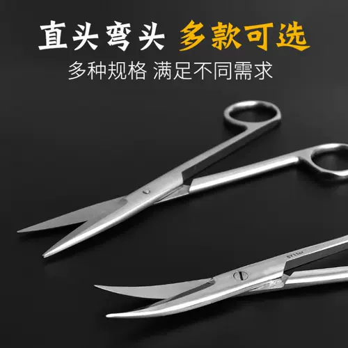 Пинцет, плоскогубцы, ножницы, комплект, униформа врача из нержавеющей стали