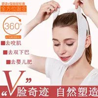 Поддерживающая скульптурирующая эластичная повязка для лица, подтягивающая маска для лица, эффект "V-образного" лица