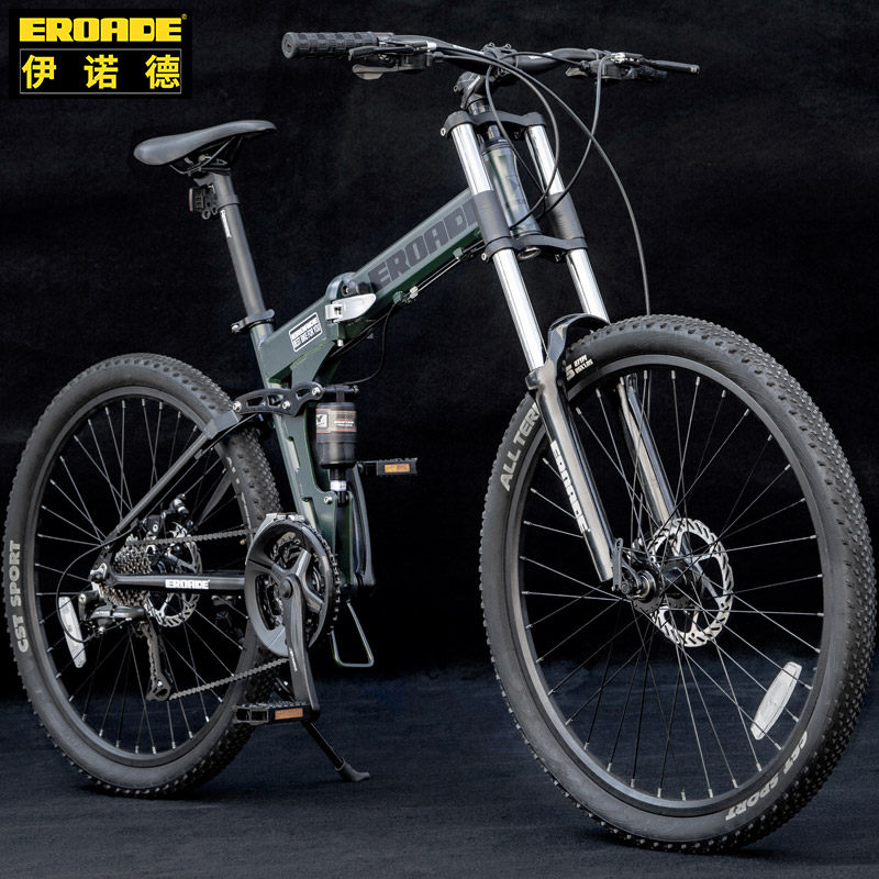 Germany EROADE double shock absorbing mountain bike men's off-road soft tail folding bicycle light disc brake long distance