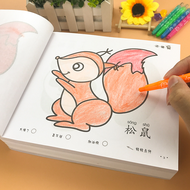 Children's Kindergarten Monpaper drawing Benko Men's Girls 2 3 4 5 6 years old Baby Painting Great King Imitation Paper Elementary School Students Fine Art Drawings Ben Painting Paper Toys Painted this blank One year grade 