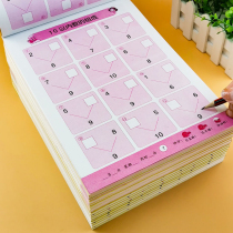 Juvenile title one day practice number followed by red Chinese character Pinyin the stroke stroke stroke copybook kindergarten baby beginner Enlightenment 10 20 100 addition and subtraction arithmetic book