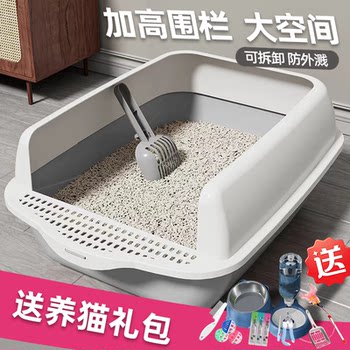 Cat litter box extra large fully semi-enclosed cat toilet