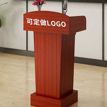 Speech Desk Speaking Desk Multimedia Kindergarten Customized Square Solid Wood Mobile Simple Reception Desk Conference Greet