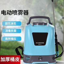 New type electric drugmaker for domestic high pressure mass fog water barrel small atomization lengthened rod farmland fish pond lithium electric tree