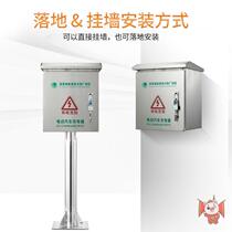 New energy charging electric box outdoor stainless steel outdoor waterproof complete car charging pile protection box socket electric box