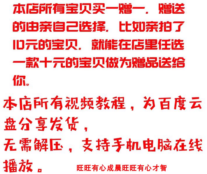 товар из китая 廓形大衣服装制版视频教程73节a型/h型/x型/o型/版型服装打版制版