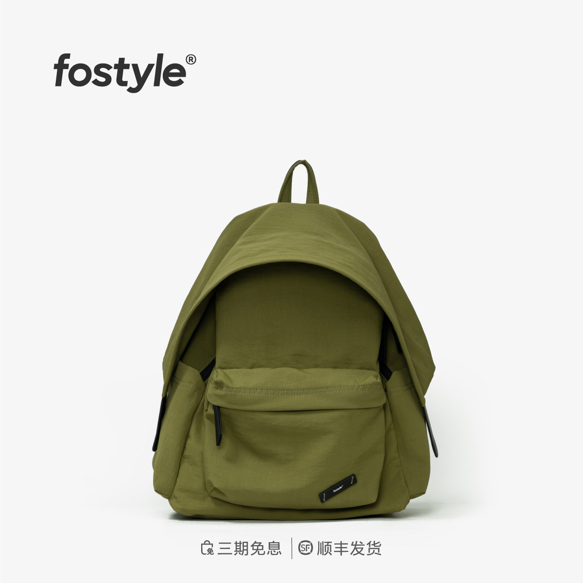 Весенне-летний легкий рюкзак FOSTYLE brim backpack small Dora2025 для пригородных поездок, водонепроницаемая нишевая 15-дюймовая сумка для компьютера Изображение 1