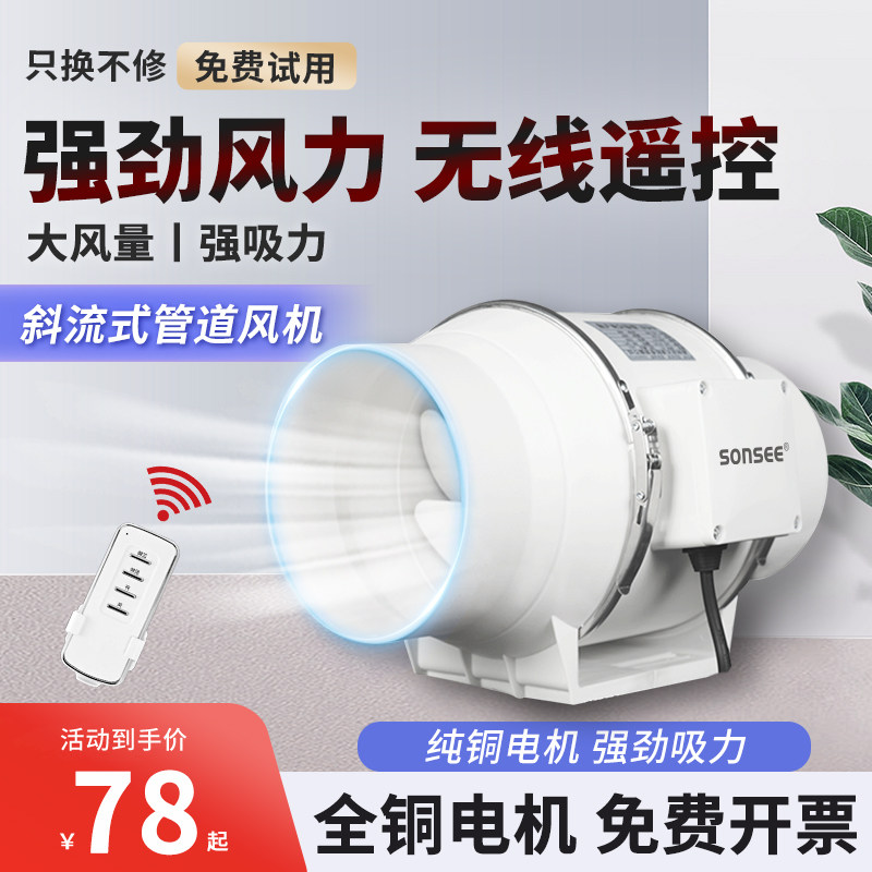 Piping fan exhaust powerful pressurized oil pumping fume industrial ventilation ventilator High power suction exhaust fan-Taobao