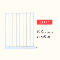 60cm extension