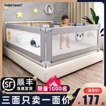 Bed fence baby anti-fall protection fence baby guardrail childrens bed side baffle bed bed guard rail