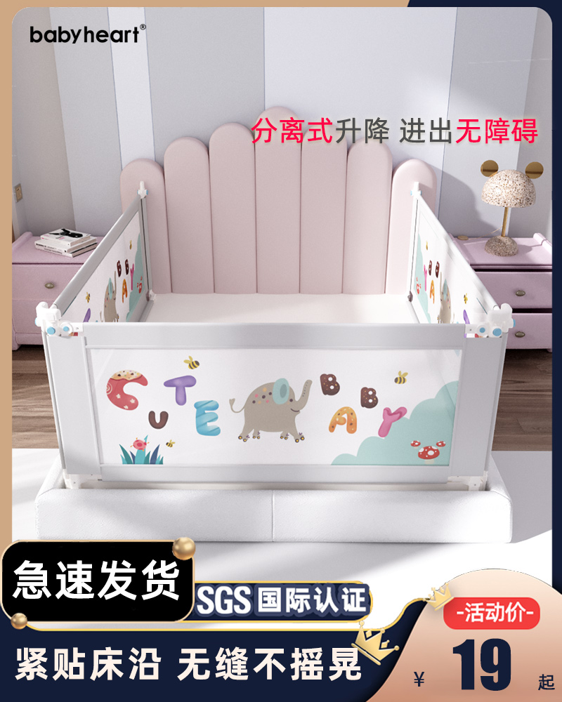 Bed fence Baby fall fence Baby fence Children's bed side baffle Bed anti-fall bed barrier Bed fence