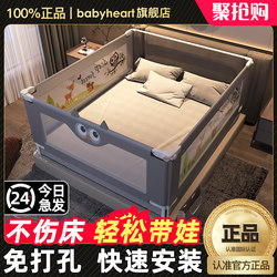 No-Drill Bed Rail Guardrail for Infants and Children, Anti-Fall Bedside Baby Protection Rail, Universal for Large Beds, Prevents Falling Out of Bed