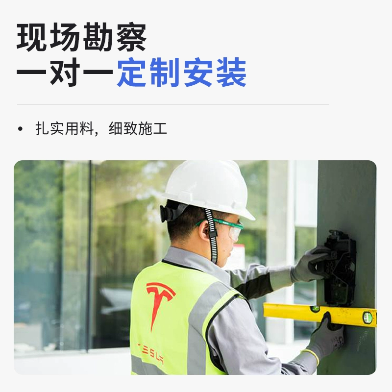 Gói dịch vụ sạc cọc sạc Tesla/Tesla tại nhà sạc xe năng lượng mới tại nhà tiêu chuẩn quốc gia thế hệ thứ ba thảm lót sàn ô tô xpander 