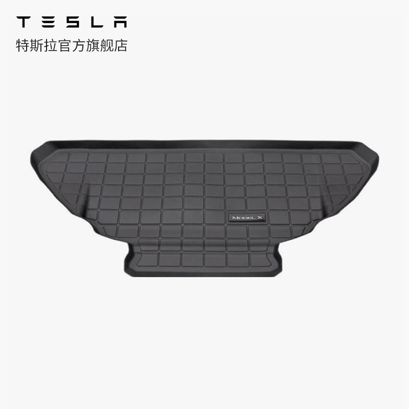Tesla Tesla's all-weather front spare box ground floor cushion Model X (2015 -2020)