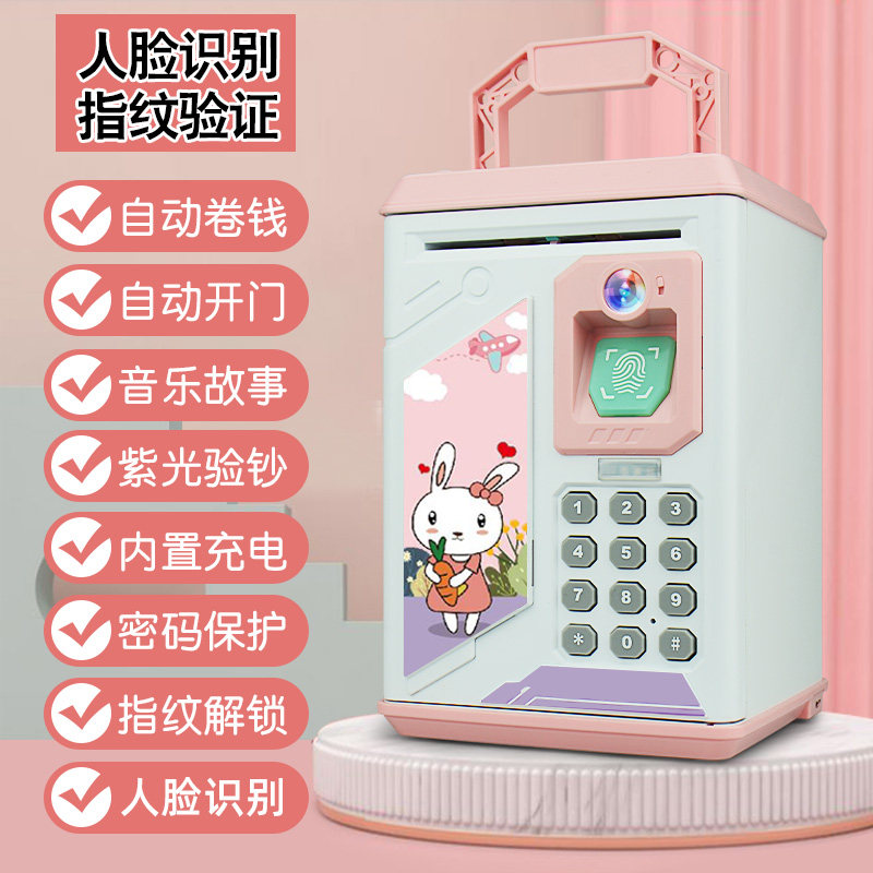 Net red password piggy bank children girls boys can only enter cute fingerprint anti-fall savings 2022 new