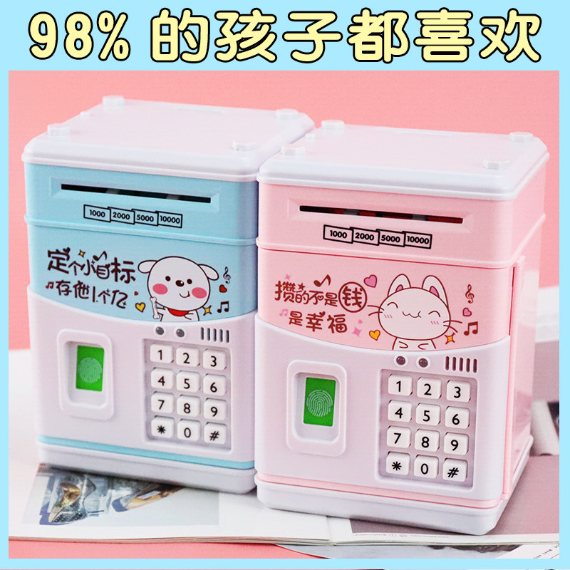 Fingerprint password piggy bank for children, girls and boys, anti-fall net red money, only in and out, 2022 new piggy bank
