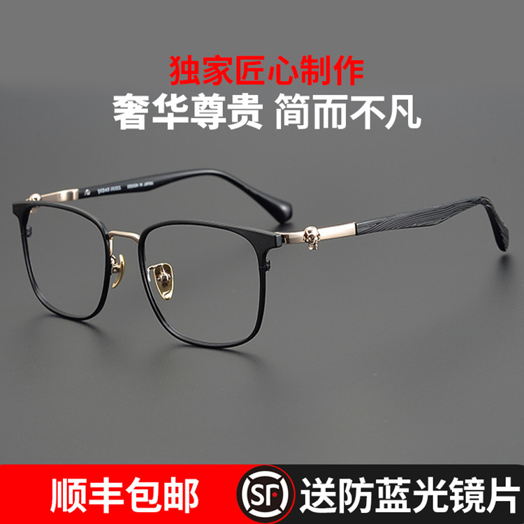 Japanese pure titanium flat light myopia spectacle frame with a worthy degree of radiation-resistant blue light female male tide retro display face small