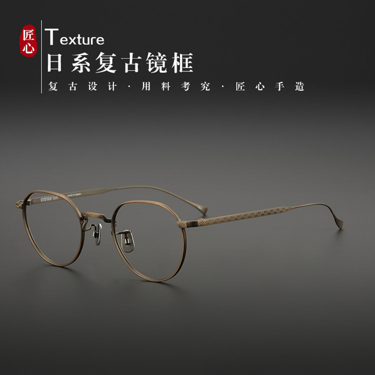 Replica carving! 9 grams of pure titanium ultra-light retro round frame myopia glasses for men and women can be matched with degree anti-blue light frames
