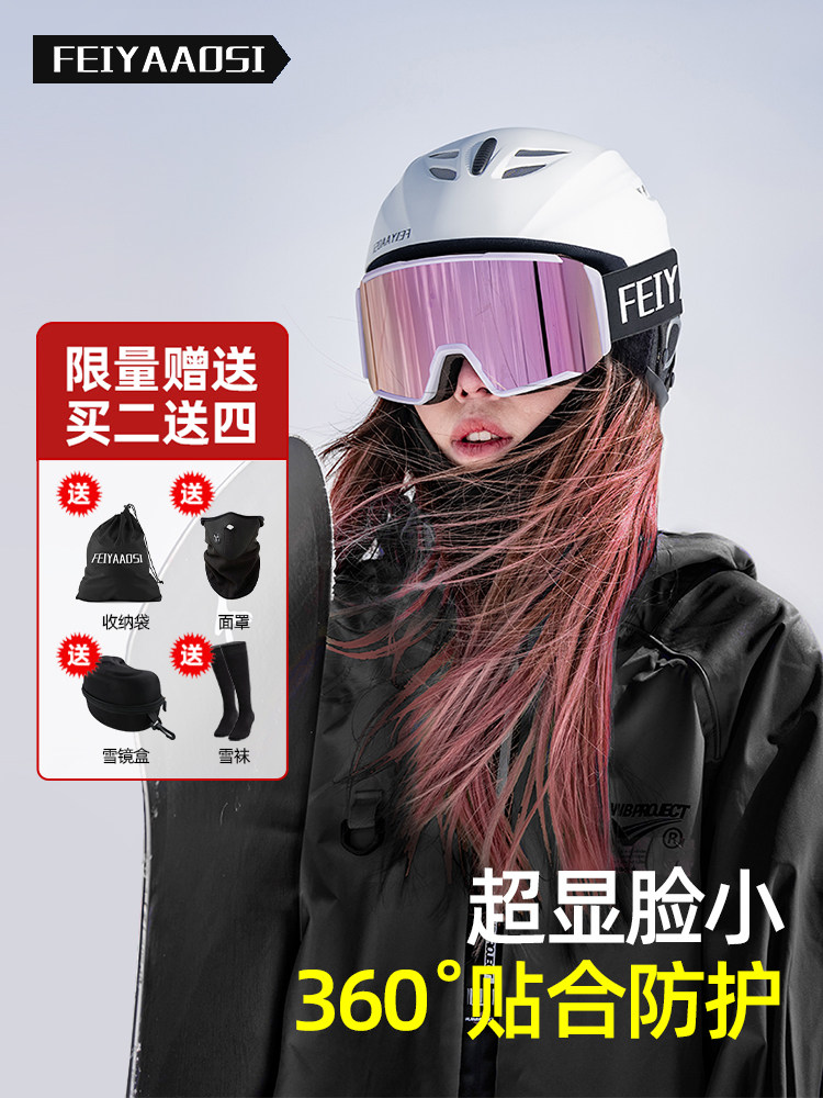 Professional Ski Helmet, Women's Snow Helmet, Men's Goggles, Integrated Snowboard, Children's Glasses, Helmet, Equipment Set, Ski Hat