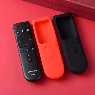 Hisense TV remote control protective cover cn3a17 household dust cover silicone case remote control cover