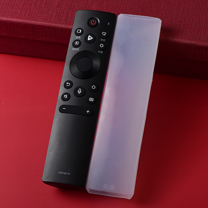 Hisense TV remote control protective cover silicone dust cover drop-proof high-definition all-inclusive cover dustproof and waterproof
