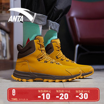 Anta mens shoes high board shoes 2021 official website flagship autumn and winter men plus velvet cotton shoes casual shoes sneakers