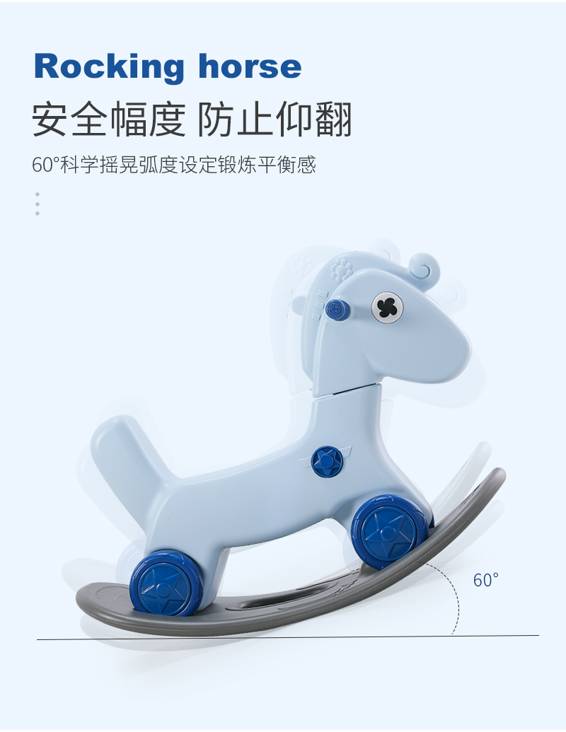 儿童多功能木马摇摇车+滑行车二合一 图5