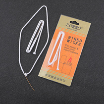 Universally used for kerosene lighter accessories cotton core wire twister oil rope thickened copper wire Zorro gold durable core