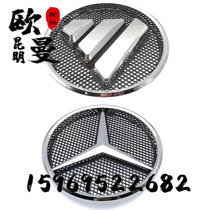 Suitable for Euroman ETX car mark GTL front panel round sign mark EST modified loading head mark gtl Benz mark