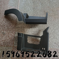 Adapted to Euroman GTL Foot Pedal Shield Gtl Dumper Truck Boarding Ladder Protection Stampede Board Shroud Round Brow