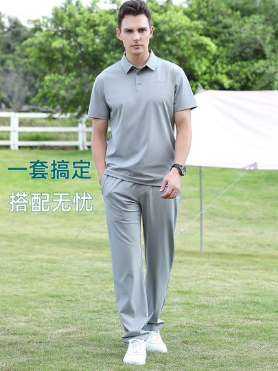 夏季薄款休闲运动套装男冰丝速干短袖T恤夏天宽松中年爸爸两件套