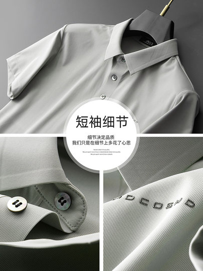 夏季薄款休闲运动套装男冰丝速干短袖T恤夏天宽松中年爸爸两件套