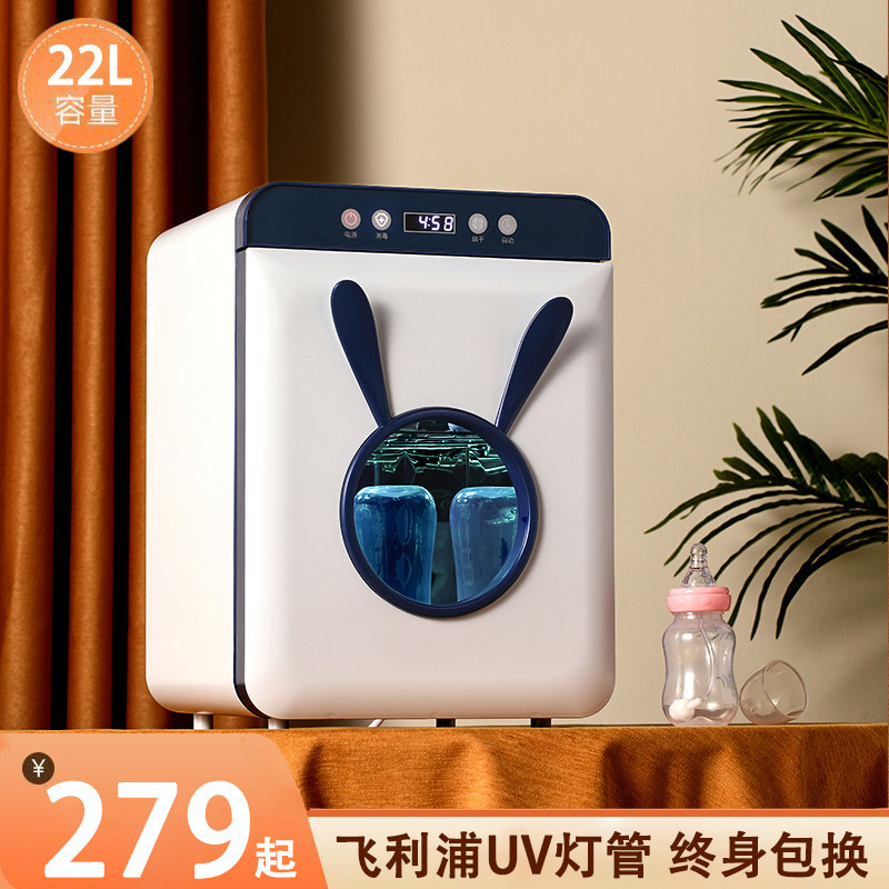 Gluco bottle sterilizer with dryer ultraviolet newborn baby special disinfection cabinet home multifunctional