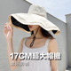 Large Brim Black Rubber Sun Protection Hat for Women, Summer Uv Protection Upf50+ Sun Hat, Foldable Fisherman Hat