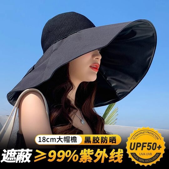Mqvq Extra Large Brim Black Rubber Sun Protection Hat for Women Summer Outdoor Uv Protection Breathable Sunshade Fisherman Hat