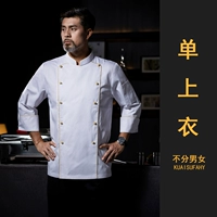 Белый лонгслив