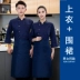 tạp dề và mũ đầu bếp Quần áo làm việc đầu bếp ngắn tay nam mùa hè nướng bánh nhà hàng khách sạn căng tin nhà bếp phục vụ quần áo làm việc dài tay cho nam và nữ quần bếp áo bếp 