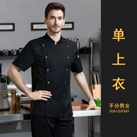 Черный, короткий рукав