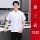 tạp dề và mũ đầu bếp Quần áo làm việc đầu bếp ngắn tay nam mùa hè nướng bánh nhà hàng khách sạn căng tin nhà bếp phục vụ quần áo làm việc dài tay cho nam và nữ quần bếp áo bếp