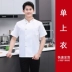 tạp dề và mũ đầu bếp Quần áo làm việc đầu bếp ngắn tay nam mùa hè nướng bánh nhà hàng khách sạn căng tin nhà bếp phục vụ quần áo làm việc dài tay cho nam và nữ quần bếp áo bếp 