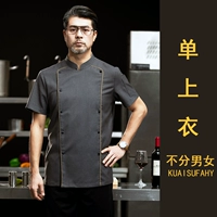 Серый топ с короткими рукавами