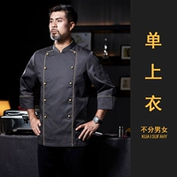 Серый топ с длинными рукавами